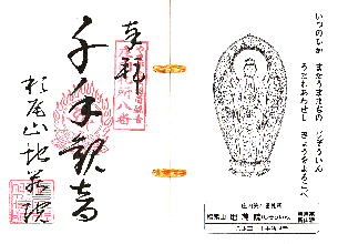 完了